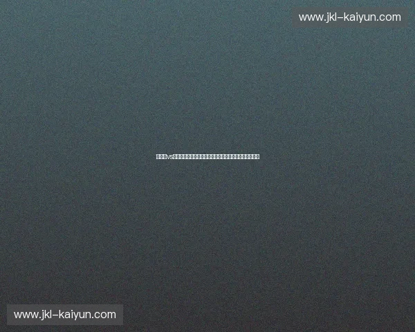 阿森纳vs曼城直播：巅峰对决，谁主沉浮？不容错过的足球盛宴！