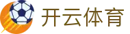 开云体育APP下载 - KAIYUN SPORTS官方通道_安卓iOS支持